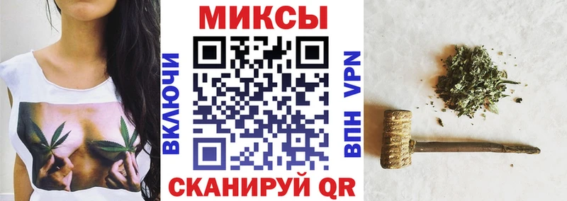 площадка Telegram  Озёрск  Бутират бутандиол 