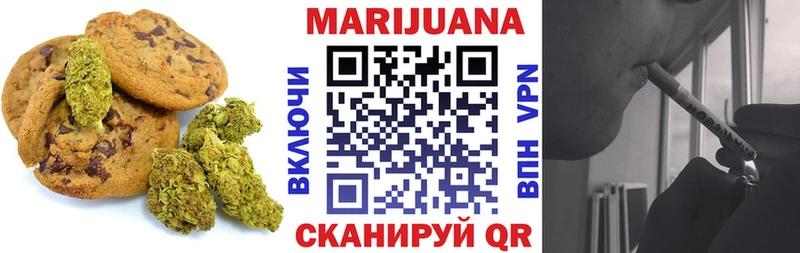 Еда ТГК конопля цены Озёрск