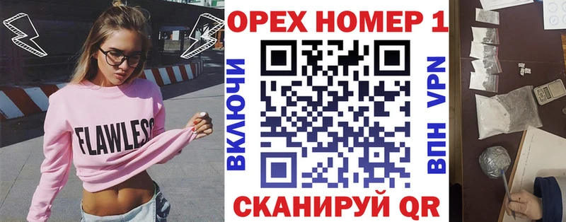 Кокаин 99%  купить наркотики цена  Озёрск 