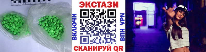 ЭКСТАЗИ диски  Озёрск 