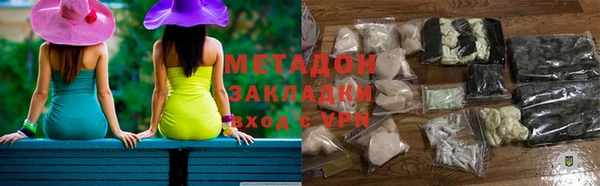 молекула духа Баксан
