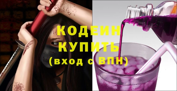 молекула духа Баксан