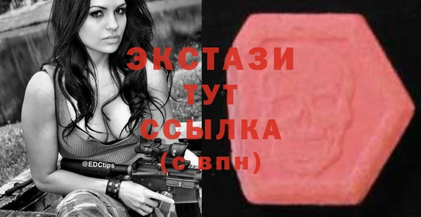 соль ск Аркадак