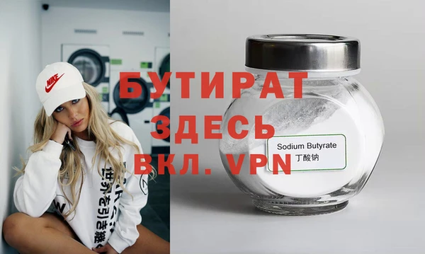 круглые Балахна