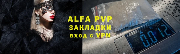 круглые Балахна