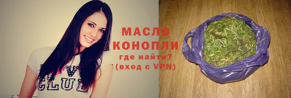соль ск Аркадак