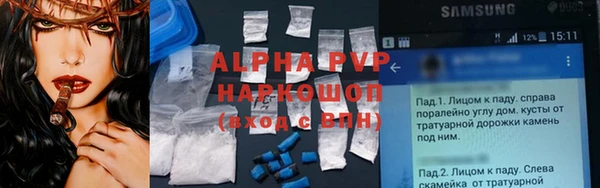 молекула духа Баксан