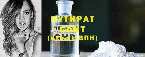 индика Армянск