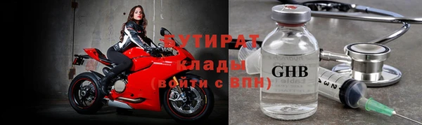 индика Армянск