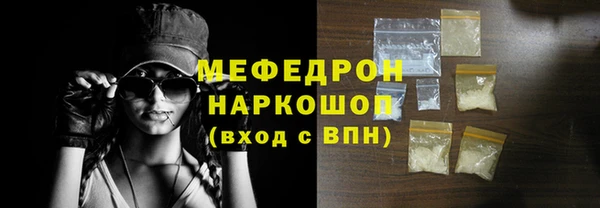 соль ск Аркадак