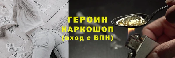 MDMA Premium VHQ Балабаново