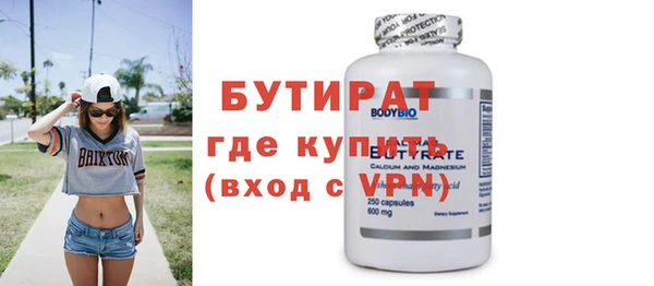 молекула духа Баксан