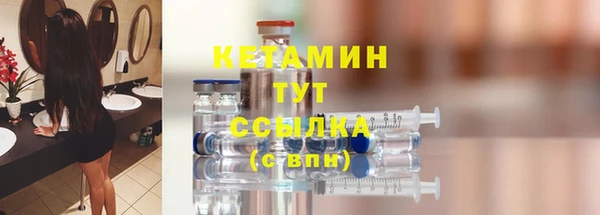 соль ск Аркадак