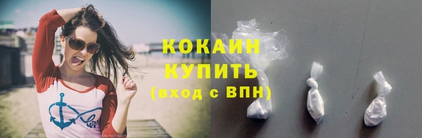 соль ск Аркадак