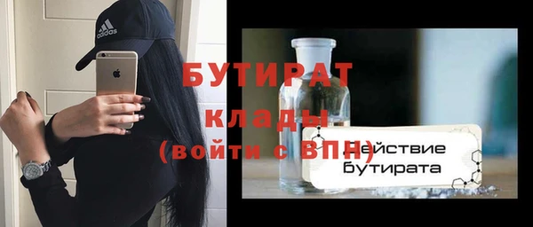 соль ск Аркадак