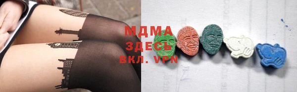 MDMA Premium VHQ Балабаново
