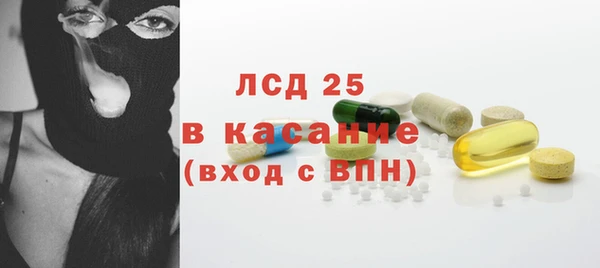 СК Арсеньев