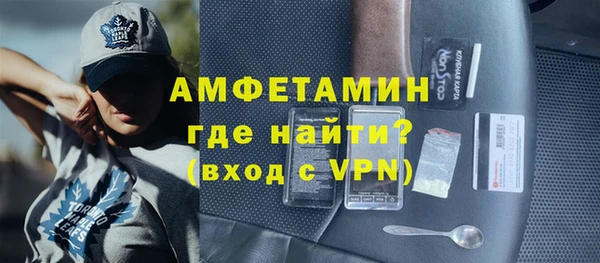 соль ск Аркадак