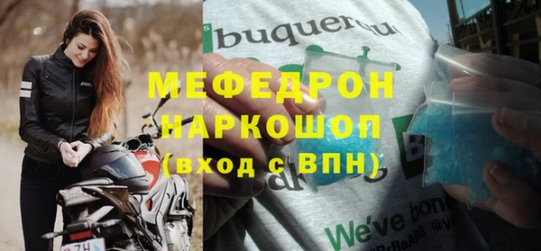 молекула духа Баксан