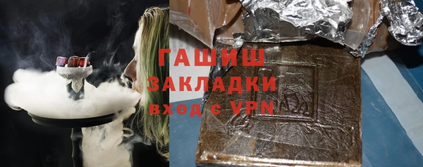 индика Армянск