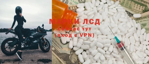 СК Арсеньев
