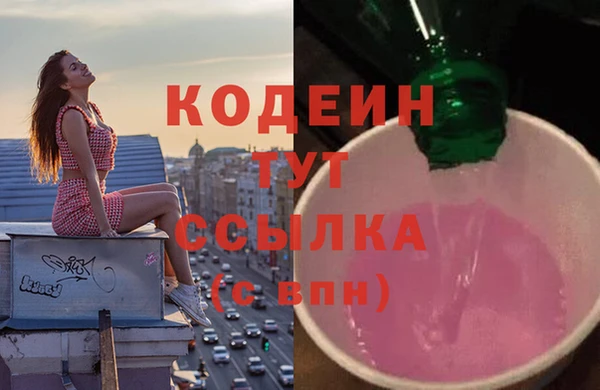 круглые Балахна