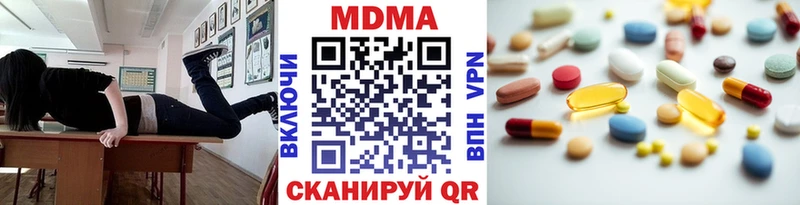 omg   Озёрск  МДМА Molly  купить  сайты 
