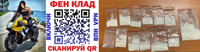 МЕТАМФЕТАМИН Methamphetamine  MEGA как зайти  сайты даркнета какой сайт  Озёрск 
