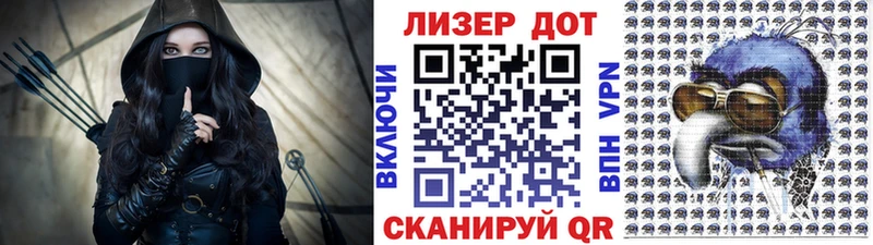 Марки 25I-NBOMe 1,5мг цена Озёрск